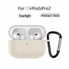 AirPods Pro 2 Silicone Protective Case