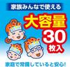 30 Regular Size Gel for Fever and Made In Sheets, 10-Hour Cooling, Long-Lasting, High-Capacity, Relief, Headaches, More. Japan.