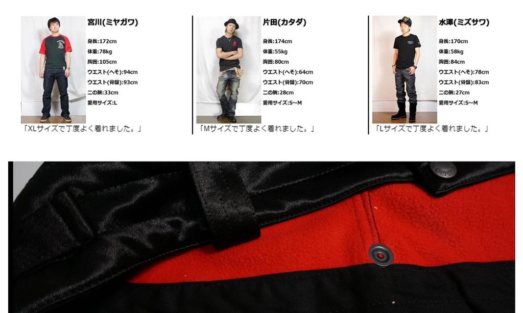 50th Anniversary Limited Model Lightning Crossbone Skull Stickerei Bonding Riders Jacke Oberbekleidung [Banson] Herren nvsz-2415 (L)