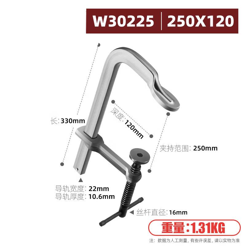 Rongyu Heavy-Duty G-Clamp