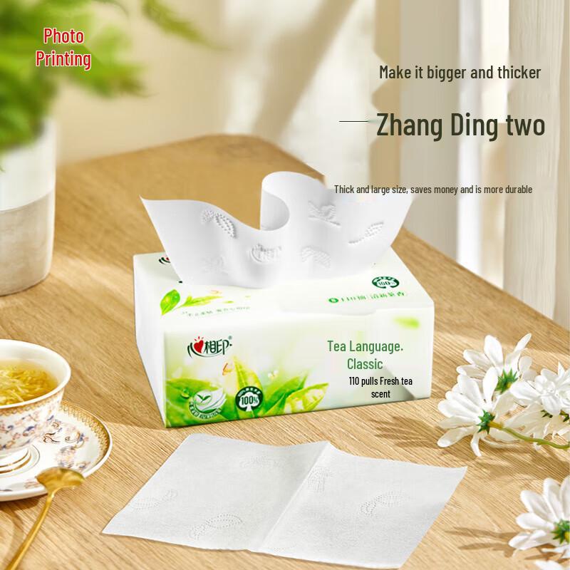 Xin Xiang Yin Tea Language Classic 3-Ply Wet Strength Facial Tissues
