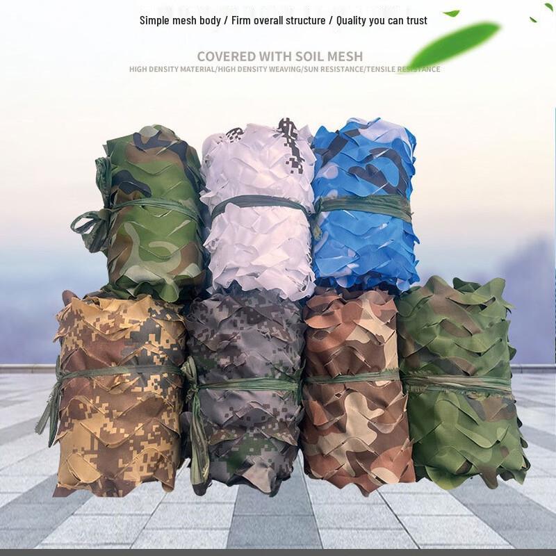 Jungle Camouflage Net