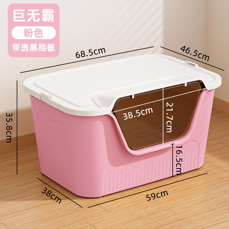 Extra Large Semi-Enclosed  Litter Box Maine Coon Pet Supplies Anti-Spla  Toilet Bowl Manual Cleaning PP Plastic Material