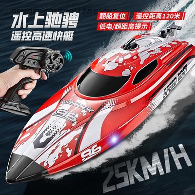 Bateau RC HJ820 2.4Ghz 25KM/H Bateau de Course Télécommandé Haute Vitesse Compétitif Simulation Bateau Rapide Bateau d'Eau Avec Lumières Jouets d'Eau