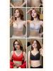 Adjustable Wire-Free Lace Push-Up Bra for Small Busts – Nude, Skin-Friendly with Side Support