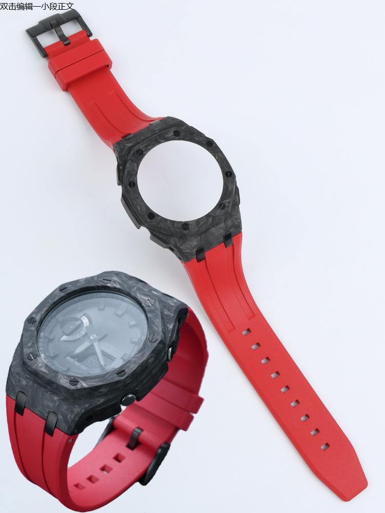 GA2100 GA2110 Modifie Lightweight Carbon Fiber Cace Watch Strap Case For Casio Gshock GA-2100 GA-2110 Fkm Rubber Watchband Bezel