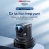 HIKVISION 1080P 12x Zoom PTZ USB Live Streaming Camera CN plug (adapter included)