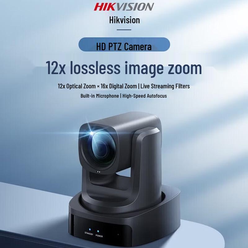 HIKVISION 1080P 12x Zoom PTZ USB Live Streaming Camera CN plug (adapter included)