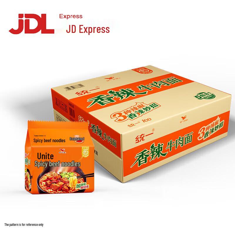 Uni-President Spicy Beef Instant Noodles