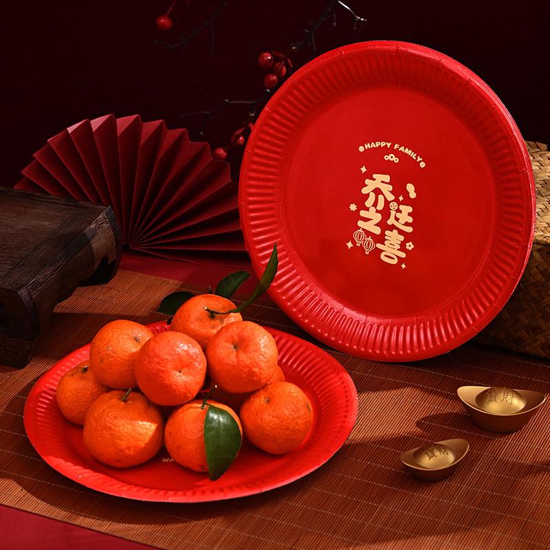 ZISIZ Housewarming Snack Plate