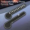 1 Set Slots Design Parking Number Plate Rhinestone Excellent Car Styling Phone Number Card Plate