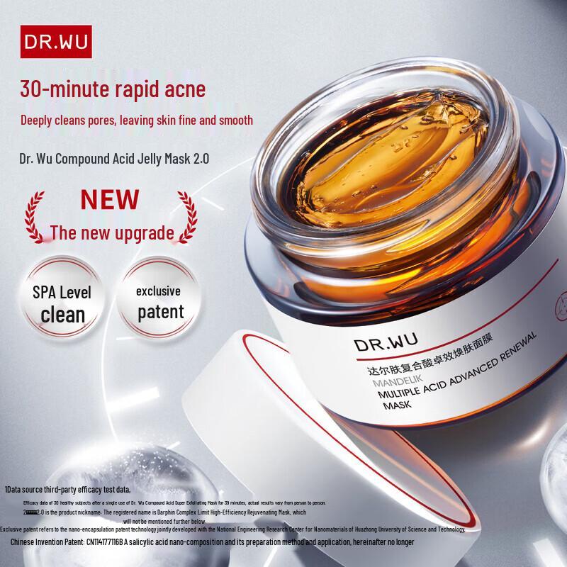 DR.WU Multi-Acid Resurfacing Jelly Mask