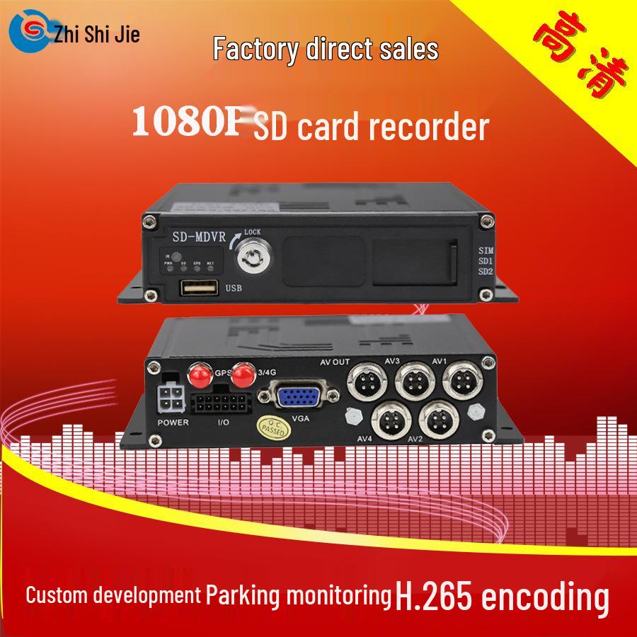 HD 1080P 4-Channel Vehicle DVR Dash Cam with SD Card and Hard Disk Recording