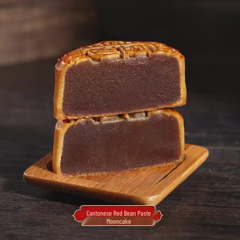 Cantonese Red Bean and Nut Mooncake – Traditional Mid-Autumn Pastry Snack