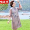 Hengyuanxiang Mid-Aged Women's Floral Cheongsam Dress