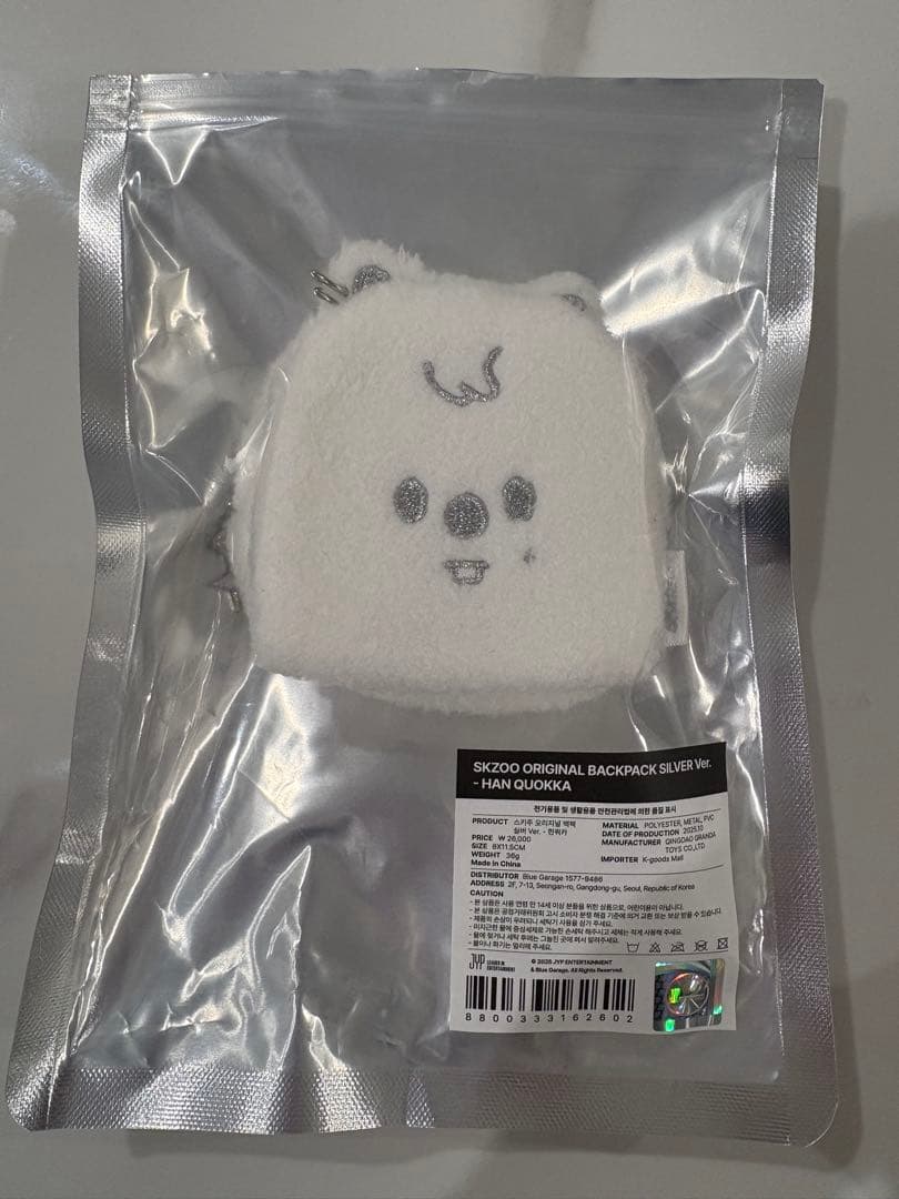 

[USED] SKZOO ORIGINAL BACKPACK SILVER Han Quokka Han