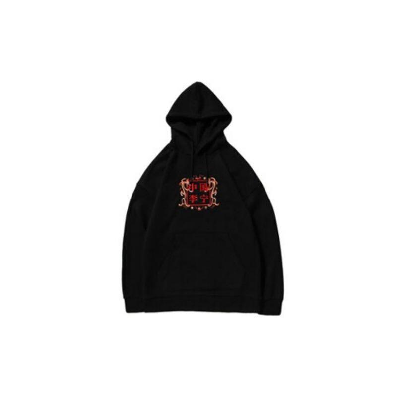 Li-Ning New York Fashion Week Show Dragon Embroidery Hoodie Unisex Sweatshirt Black AWDNB89-1