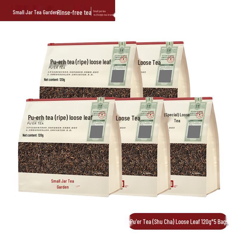 Xiaoguan Ripe Pu-erh Loose Leaf Tea 5 Bags Value Pack