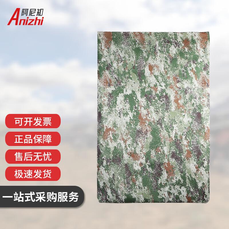 

Camouflage Oxford Cloth Extra Large Storage Bag