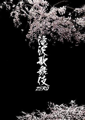 [USED] Takizawa Kabuki ZERO (DVD Standard Edition) (Standard Edition)
