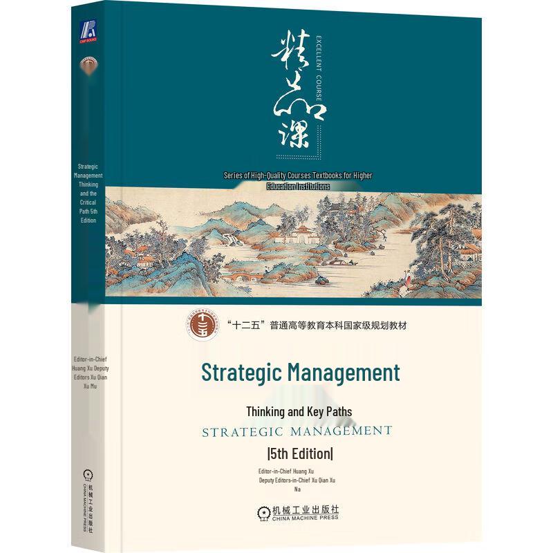 Strategic Management: Thinking and Pathways