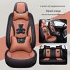 Cartoon Car Seat Covers for Beijing Hyundai Tucson, Ix25, Ix35, Sonata, and Sonata Eight - Tech Cloth Cushions