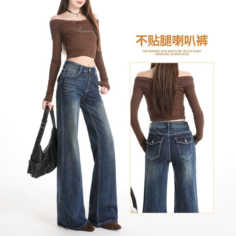 Autumn dark blue non-stick leg micro-horn jeans women's new popular high-waisted straight tube versatile