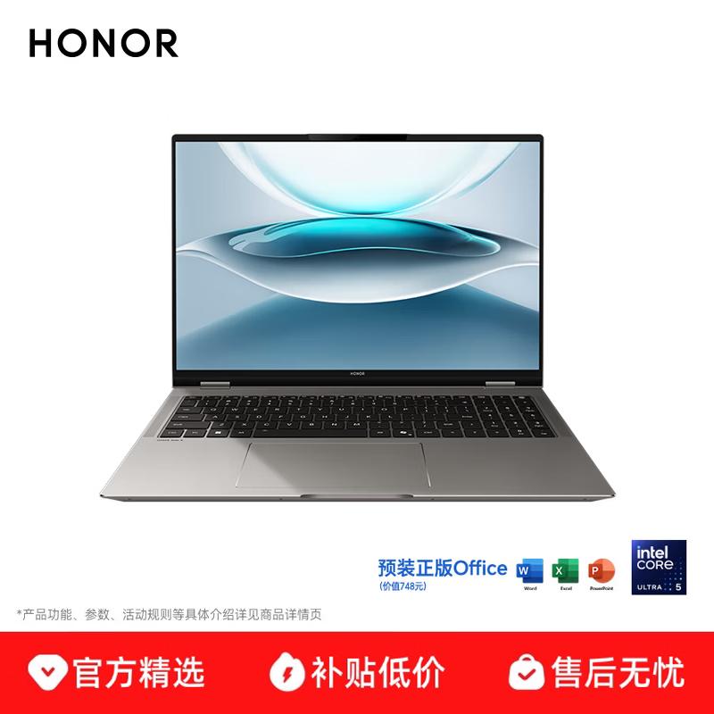 Honor MagicBook Pro 16 2025 3K AI Gaming Laptop (CN version)