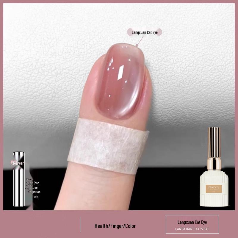 

2025 Ice Glass Bead Cat Eye Nail Gel - Super Flash Crystal White