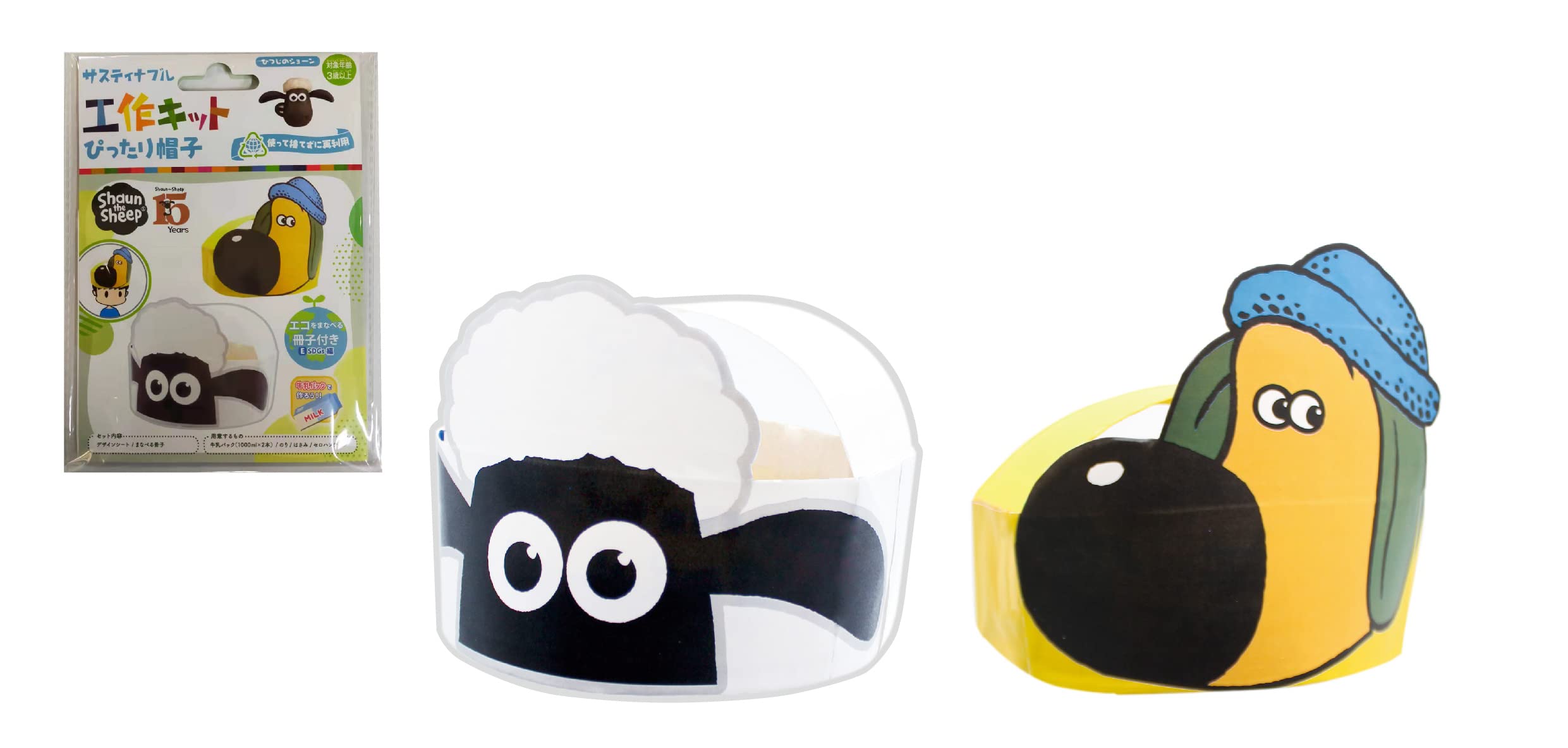 

Onoue Man Sustainable Craft Kit Perfect Hat Shaun the Sheep OM20090 - -