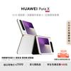 Huawei Pura X Foldable Smartphone (CN Version)