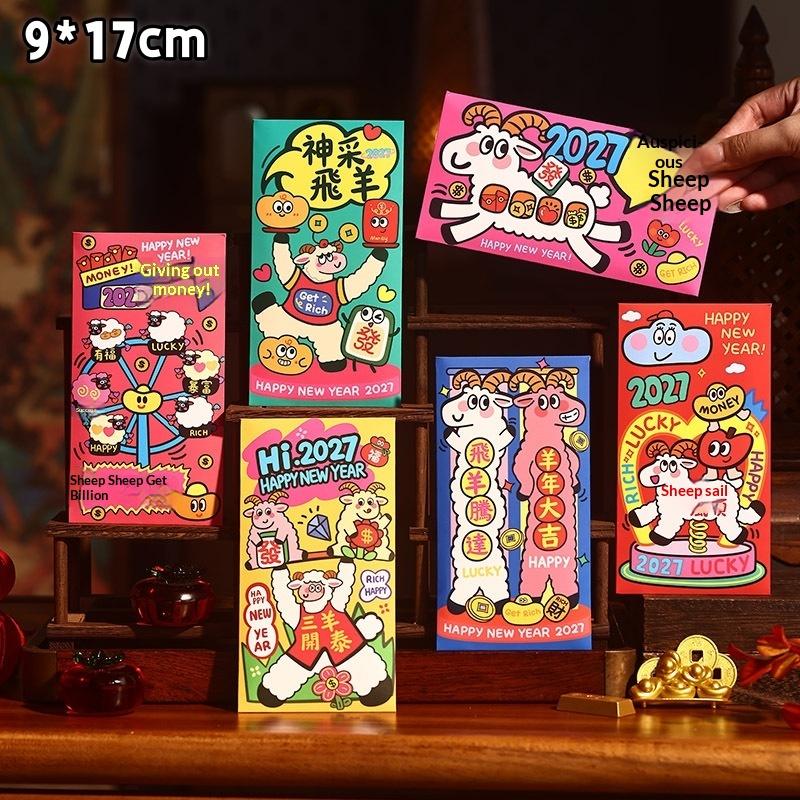 6Pcs Cute Goat Year Red Envelopes For 2027 New Year Spring Festival Red Packet Cartoon Sheep Pattern Lucky Money Packets