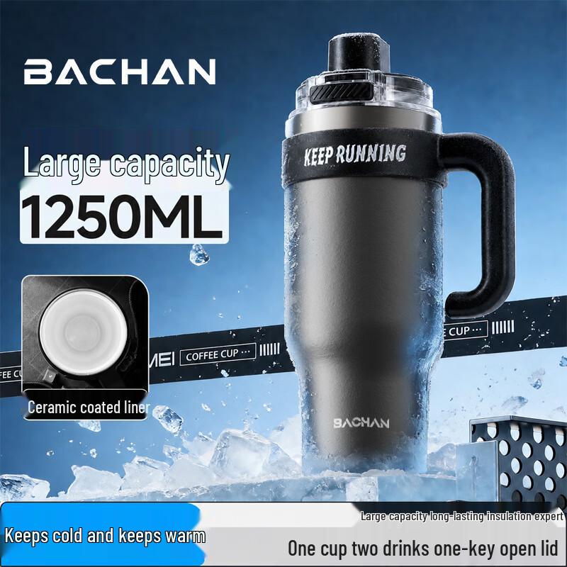 Ba Qian Hang Ceramic Lined 316SS Insulated Tumbler