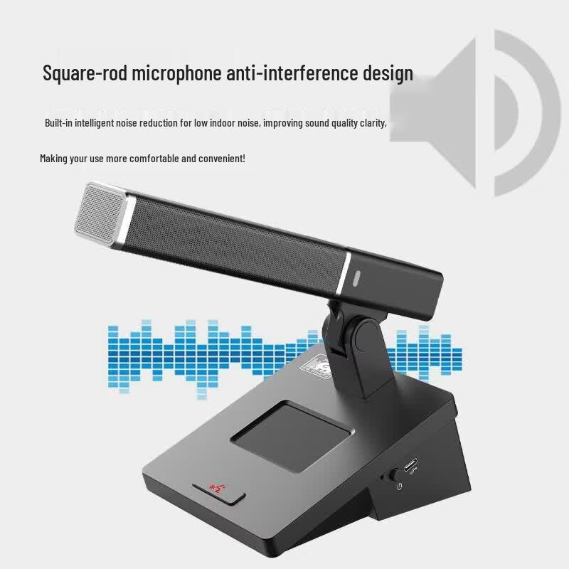 FionTu Conference Audio System Unit AT-HLF01 (CN Version)