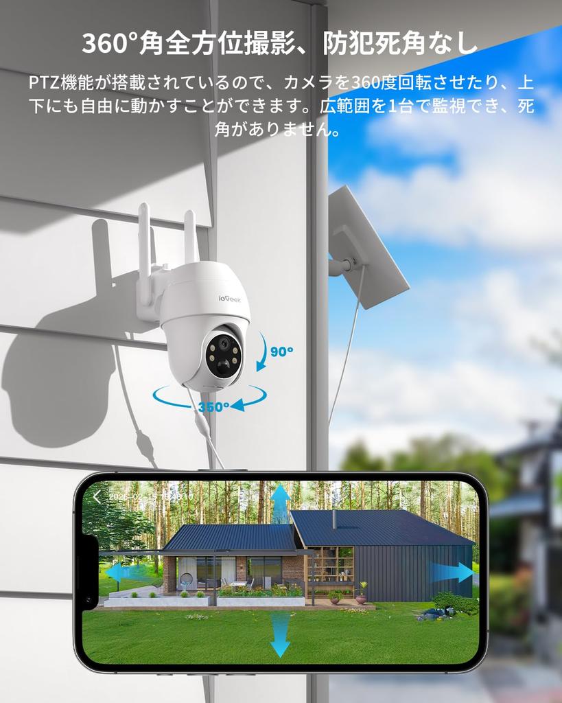 Power Supply or Required SIM Card 64GB Micro SD Card ieGeek 4G LTE Security No SIM Surveillance 5W Solar 15000mAH 3 PTZ PIR Temperature Nighttime