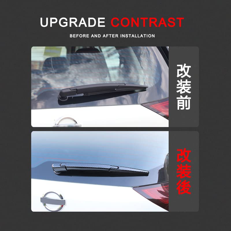Onami Rear Wiper Cover Rear Tail Wiper Garnish ABS 3P X-Trail X-TRAIL T33/SNT33 [Carbon Tone] 22X-TR16-T