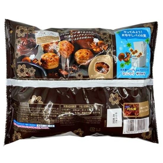 Monolog Style Lotte Pie no Mi Share Pack 124g Assorted Set 2 Types (1) Chocolate (2) Deep 1 bag each type total bags set. Includes original pocket