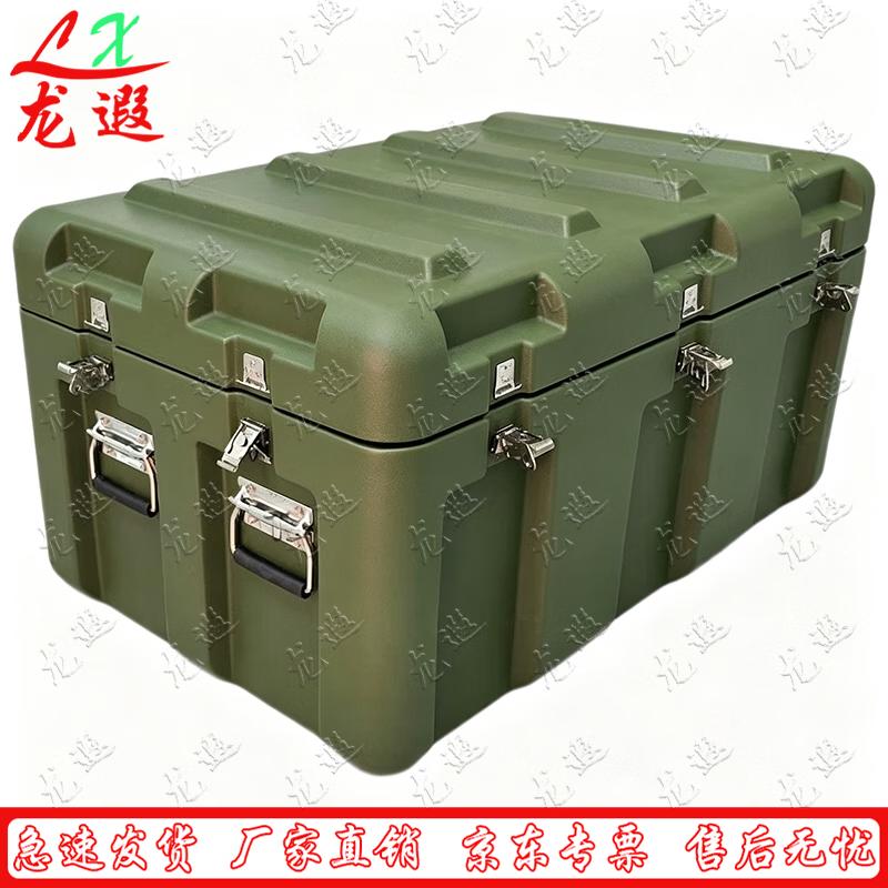 Longxia Heavy-Duty Rotomolded Storage Case