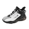 Autumn and Winter Velvet Sports Shoes Men's Shoes Versatile Men's Casual Dad Shock-absorbing Basketball Running Shoes