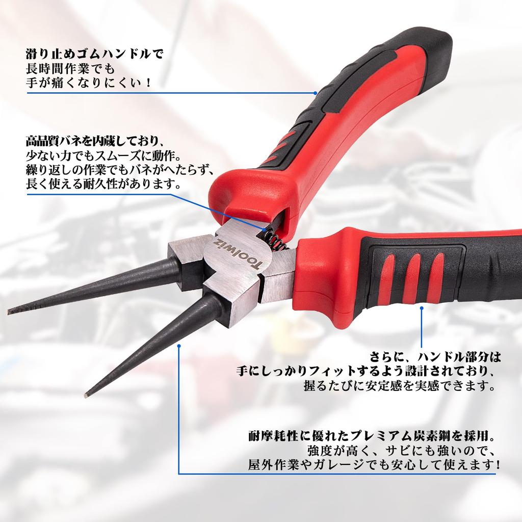 Toolwiz Set of Snap Ring Pliers with for Shafts and Straight and Curved for Removing and Installing and Includes a Storage Pouch for Automotive