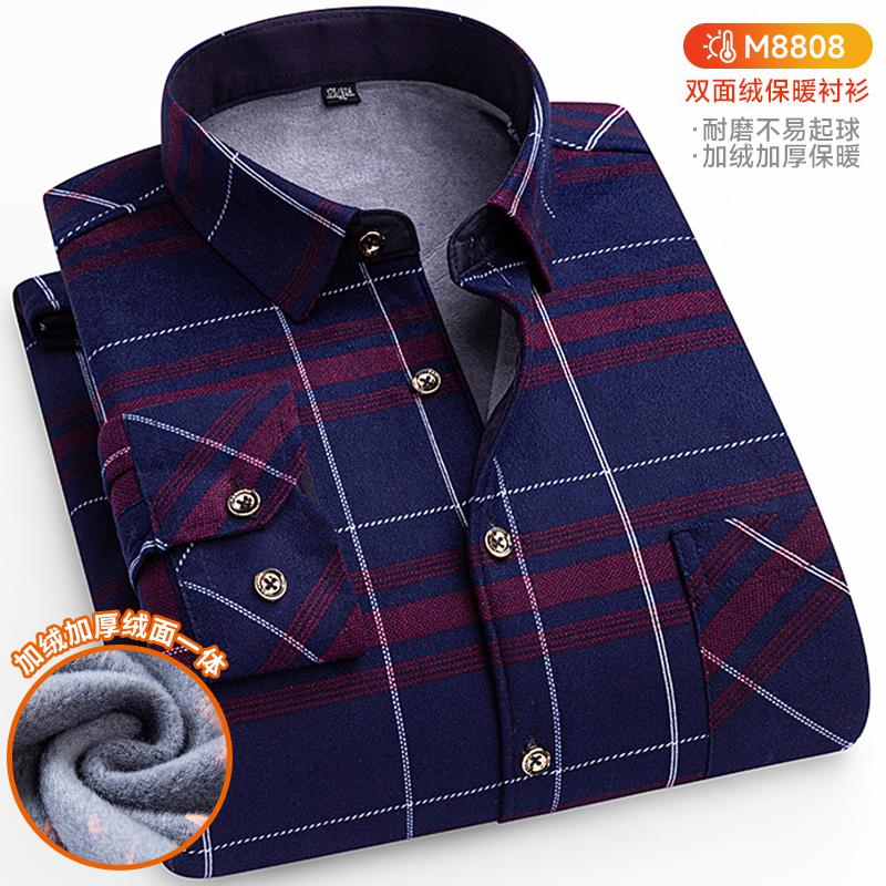 Winter Thick Warm Shirt 2026 New Fleece-Lining Casual Long Sleeve Comfortable Fit Shirt for Men