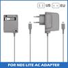 EU US PLUG AC Power Supply Charger Adapter for NDSLite Wall Home Travel Charger AC Power Adapter for NDS Lite