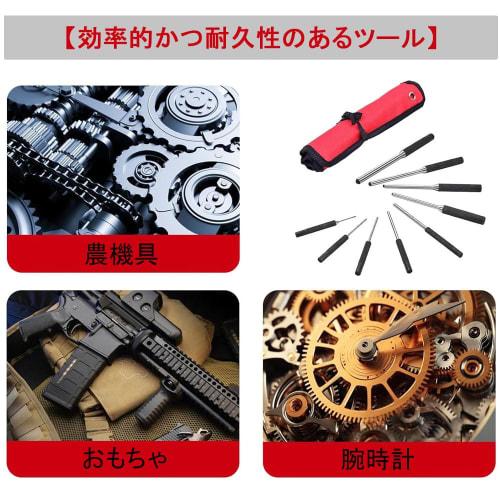 Samcos Pin Punch Set, Pin Puller with Storage Bag, 1.5-8mm, 9 Types, Chrome Alloy, High-Precision DIY Drilling Tools for Home Use