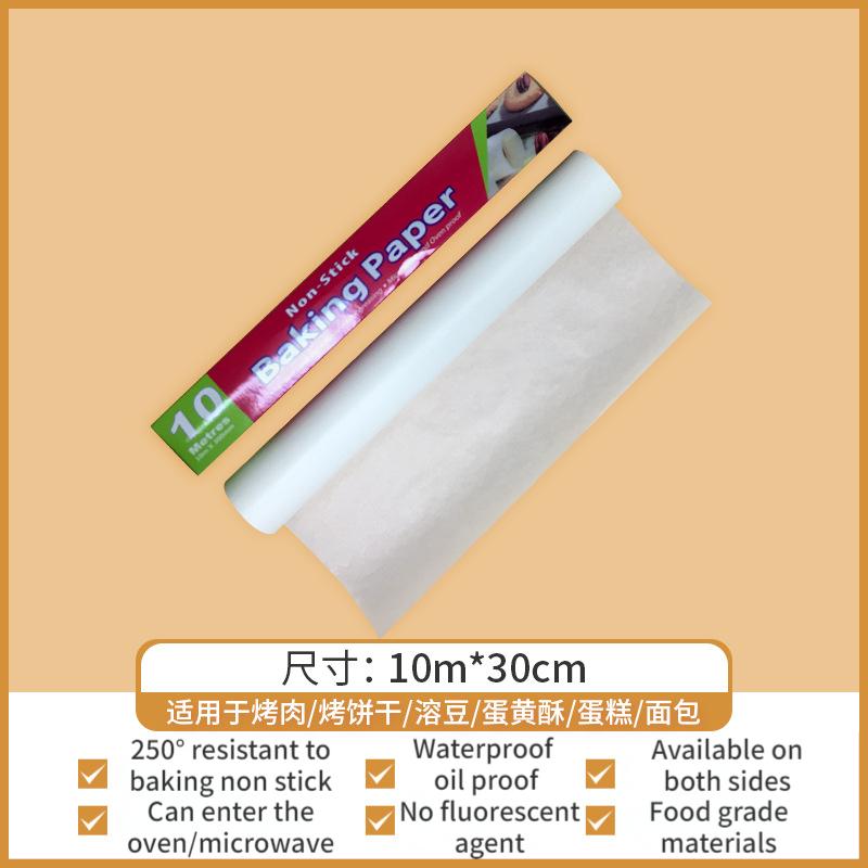 1pcs Food Grade Silicone Oil Paper Baking Home Packaging Paper, Heat-resistant Kitchen Oven, Oil Proof Paper, Meat Baking