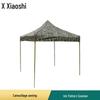 Outdoor Camouflage Retractable Shade Canopy