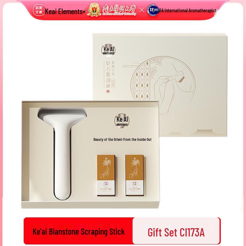 Ke ai Yuansu Bianstone Gua Sha Therapy Kit