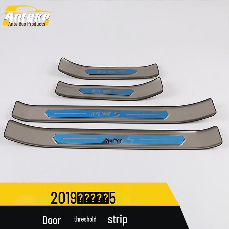 Oshan Cosay 5-Door Sill Trim & Bumper Trunk Welcome Pedal Sticker for 19 Models