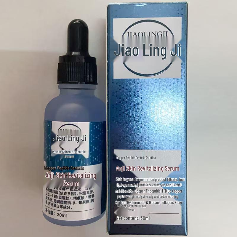 Blue Copper Peptide & Centella Serum: Skin-Soothing, Hydrating, Revitalizing Formula with Ectoin, Collagen, and Fibronectin.