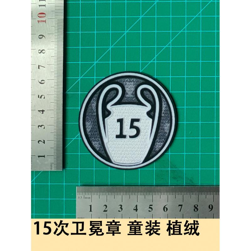 Collection of defending stamps, flocking jersey number, letter armband number, thermal transfer map, jersey jersey products.