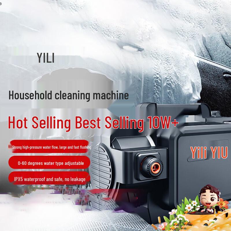 Высокопроизводительная автомойка Yili